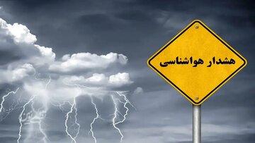 هشدار هواشناسی برای ۸ استان