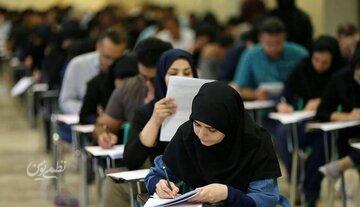 جزییات ثبتنام ترم تابستانی دانشجویان پیامنور اعلام شد
