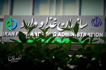 هشدار سازمان غذا و دارو درباره یک مکمل ورزشی