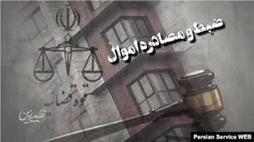 توقیف اموال ۱۹ نفر در کردستان