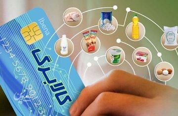 پیشنهاد افزایش ۲۰ تا ۳۰ درصدی اعتبار کالابرگ برخی دهکها روی میز دولت