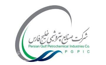تغییر در مدیرعاملی شرکت صنایع پتروشیمی خلیج فارس تکذیب میشود