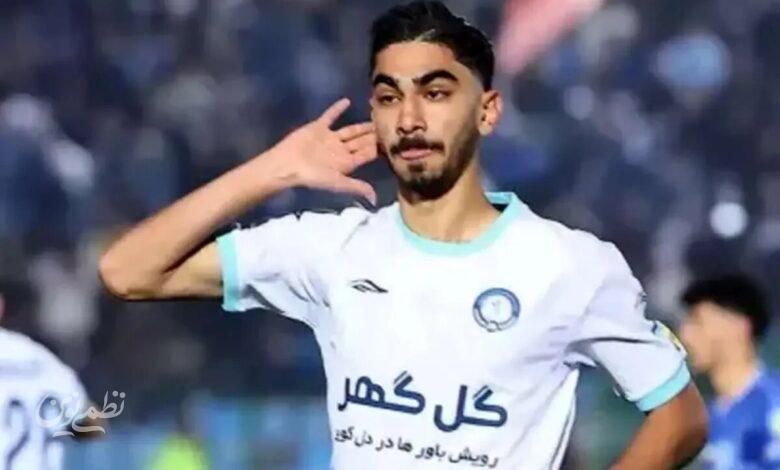 شهرآبادی