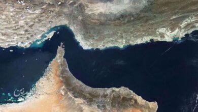 تنگه هرمز