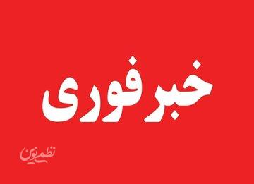 فوری/ اصابت پرتابه‌های آمریکایی در حوالی قشم
