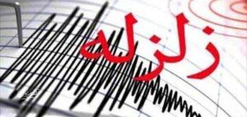 زمینلرزههای پیاپی ایلام را لرزاند