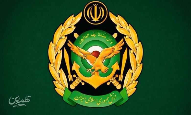 ارتش جمهوری اسلامی ایران