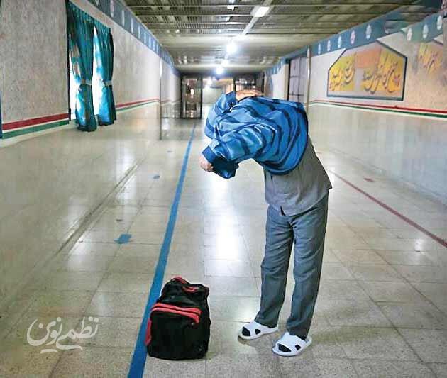 متهم