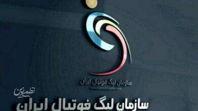 توضیح سازمان لیگ درباره دلایل برگزاری پلیآف لیگبرتر