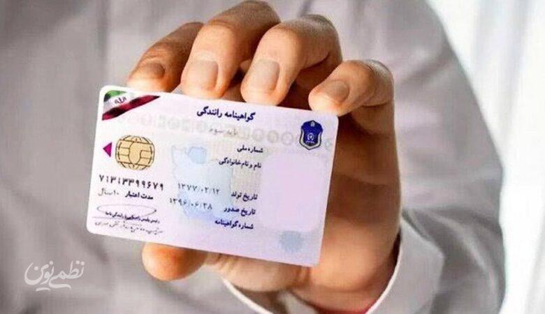 سن دریافت گواهینامه رانندگی به ۱۶ سال رسید + شرایط ثبت نام سال ۱۴۰۵