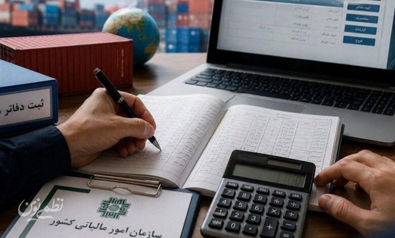 جزئیات اظهارنامه مالیات برآوردی سال 1399 در دسترس مودیان قرار گرفت