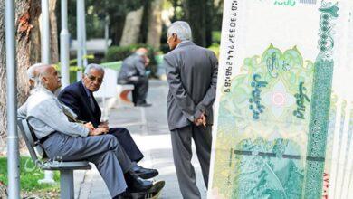 مبلغ فوق العاده خاص برای بازنشستگان دولت تغییر کرد + سند
