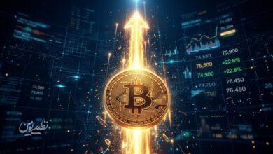 افزایش چشمگیر قیمت بیت‌کوین در معاملات امروز