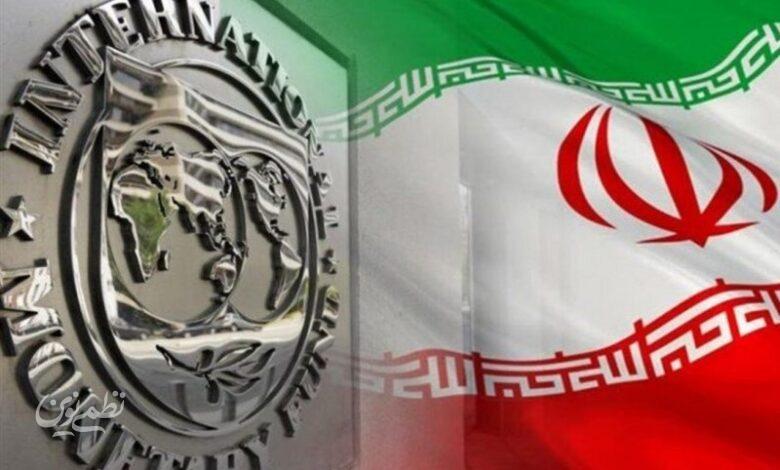 پیش بینی صندوق بین المللی پول از رشد 5.4- درصد اقتصاد ایران
