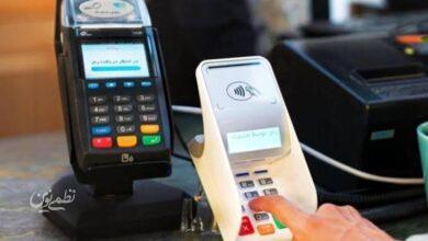 از وعده ۴۸ ساعته تا مهلت ۳۰ روزه؛ دردسر تازه مشتریان یکی از بانک‌ها