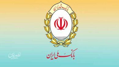 فوی/ اختلال بانک ملی برطرف شد+ جزییات