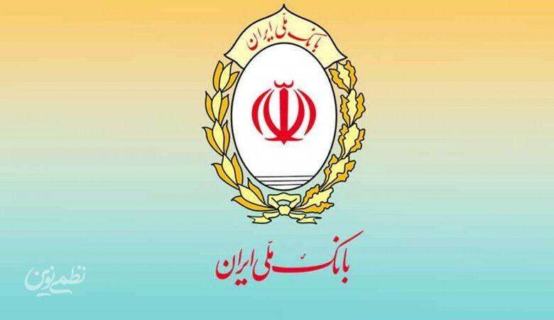 فوی/ اختلال بانک ملی برطرف شد+ جزییات