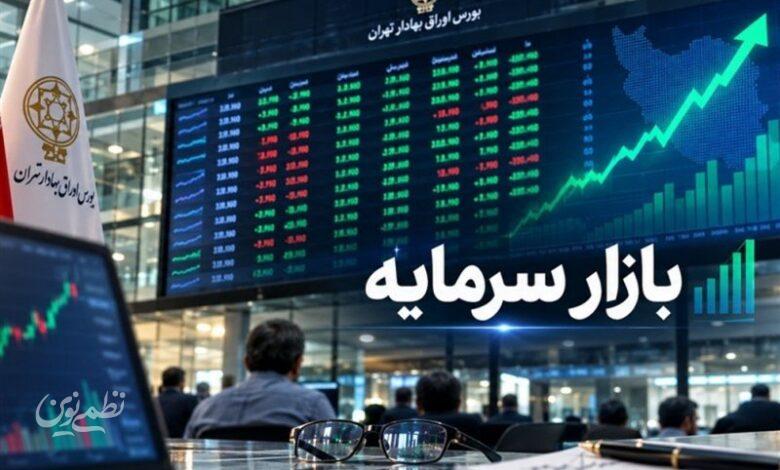 افت شاخص بورس درپایان معاملات یکشنبه