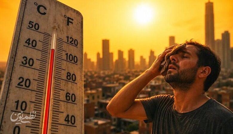 آخرین خبر از وقوع النینو و تاثیر آن بر ایران/خبر خوش برای تهرانیها