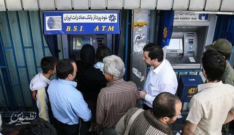 تراکنشهای یک بانک بعد از ۴۰ روز به مقصد نرسید