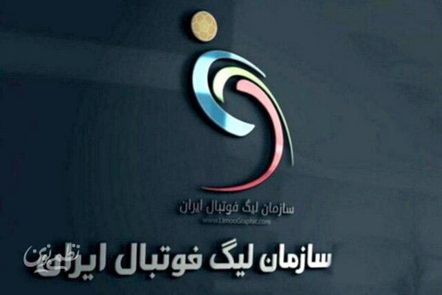 پایان قانون سقف بودجه برای تیم‌های لیگ‌برتری
