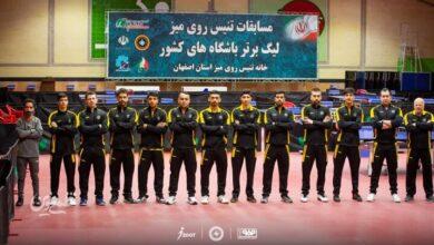 فولاد مبارکه سپاهان صدرنشین مرحله سوم لیگ برتر تنیس روی میز