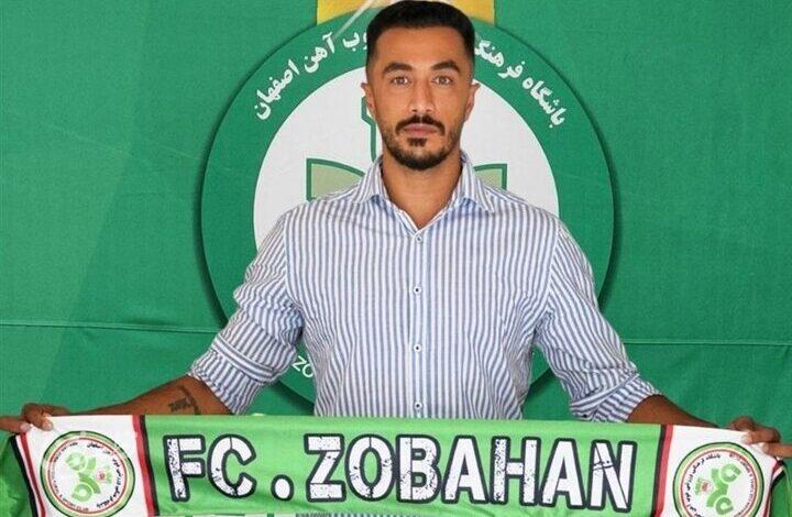 « علی آزادمنش» ذوبآهنی شد