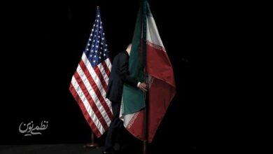 آمريكا - ايران