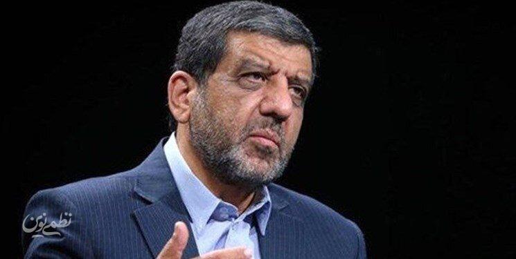 ضرغامی