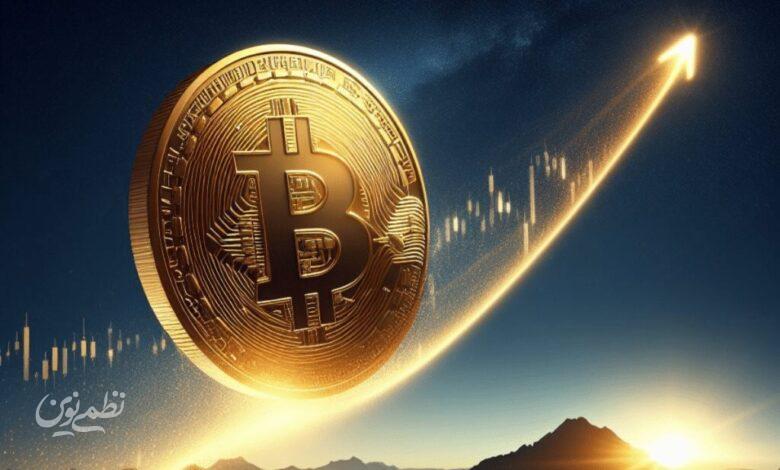 بیت کوین