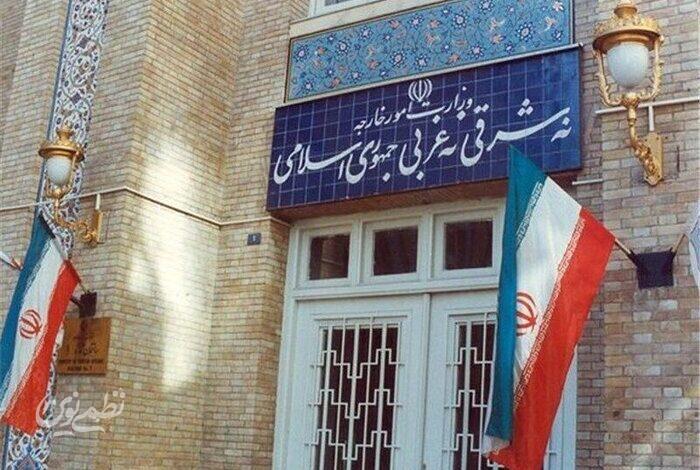 وزارت خارجه