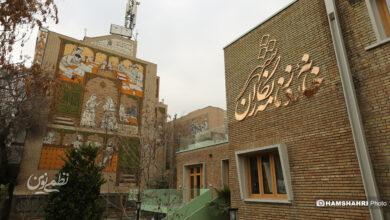 خانه روزنامهنگاران شهر