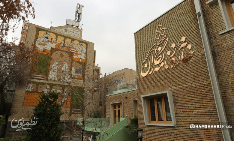 خانه روزنامهنگاران شهر