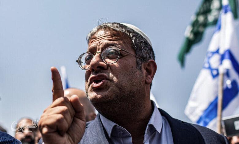 بن گویر
