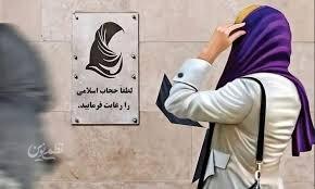 حجاب