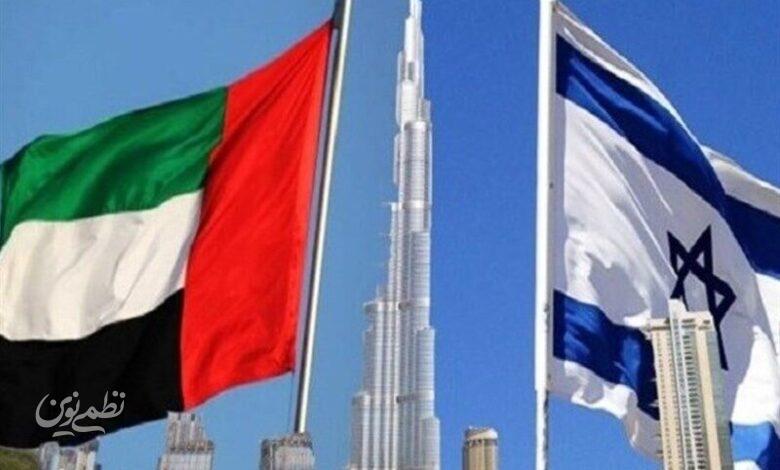 امارات اسرائیل