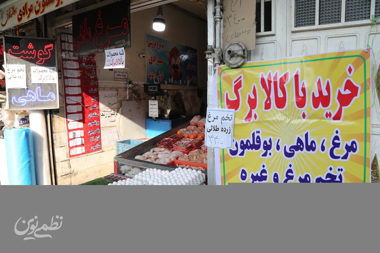 کالابرگ