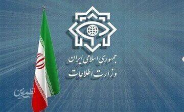 وزارت اطلاعات