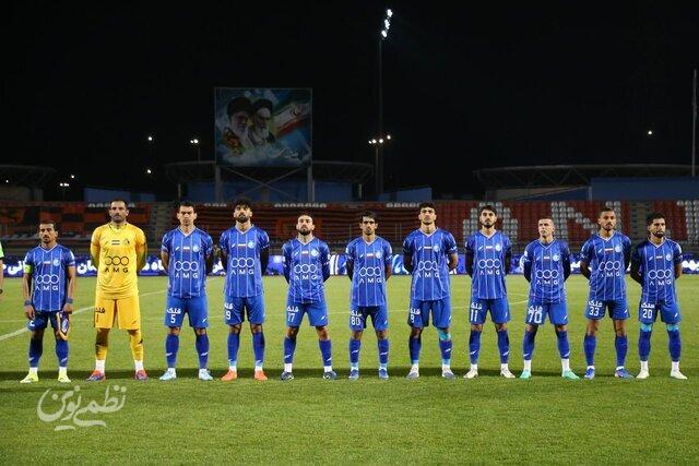 استقلال