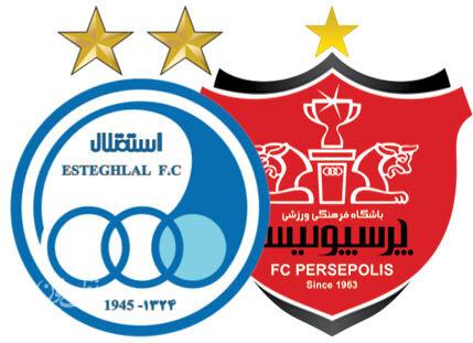 پرسپولیس و استقلال