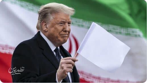ترامپ