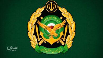 ارتش جمهوری اسلامی ایران