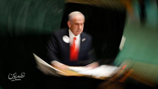 نتانیاهو
