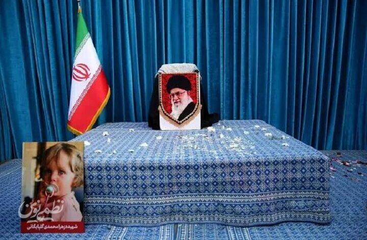 رهبر شهید