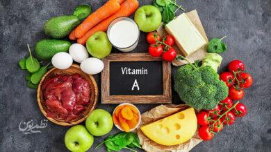 vitamin A
