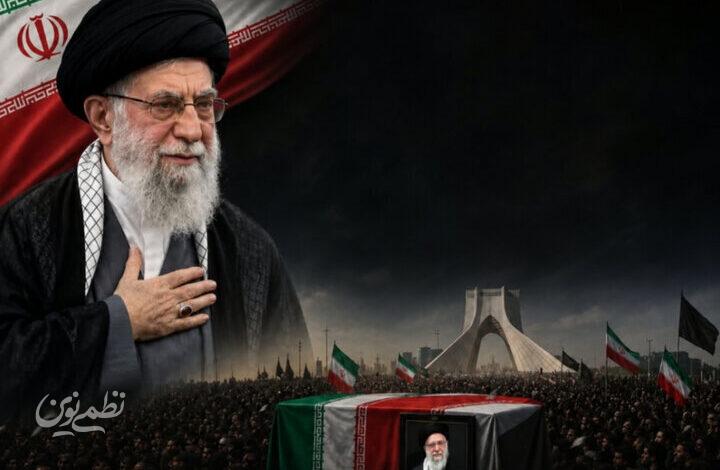 تشییع رهبری