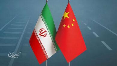 ایران و چین