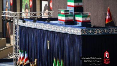 تشییع رهبر شهید - بدرقه آقا - مصلای تهران - مصلی