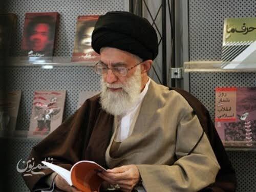 رهبر شهید