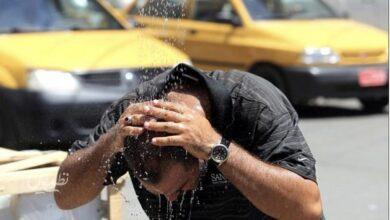 گرما